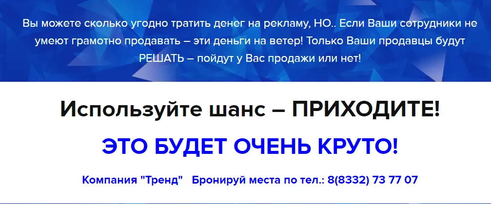 Перезагрузка 2.0 - информация от «Рабочие места»