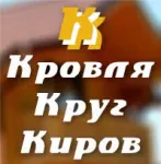 ООО "Кровля - Круг - Киров" - вакансии в "Рабочие места"